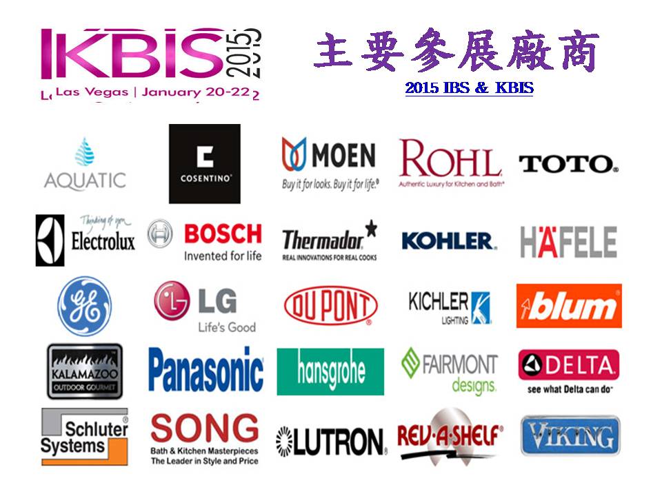 PROMIA  2015 KBIS Las Vegas Jan,20 ~ 22